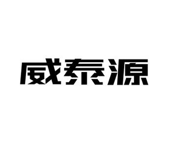 以健康科技推广与投资策划为双核——李永笑所在公司经营范围解读